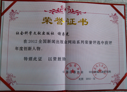 2012121001