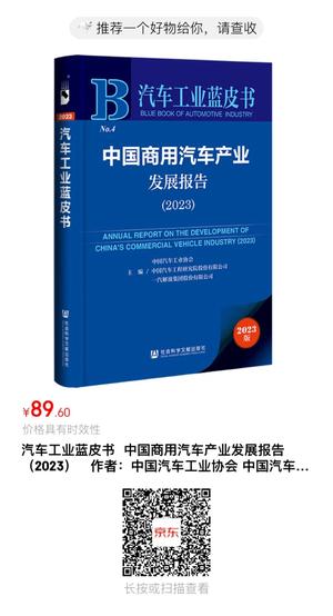 汽车工业