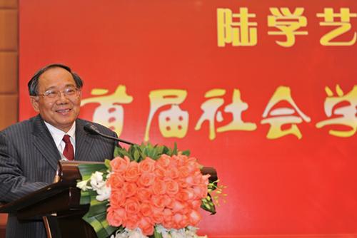 陆学艺 陆学艺