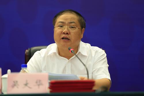 吴大华 吴大华