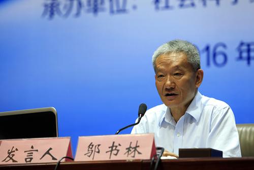 邬书林 邬书林