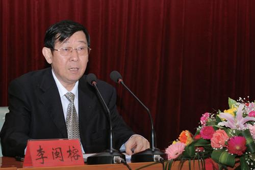 李闽榕
